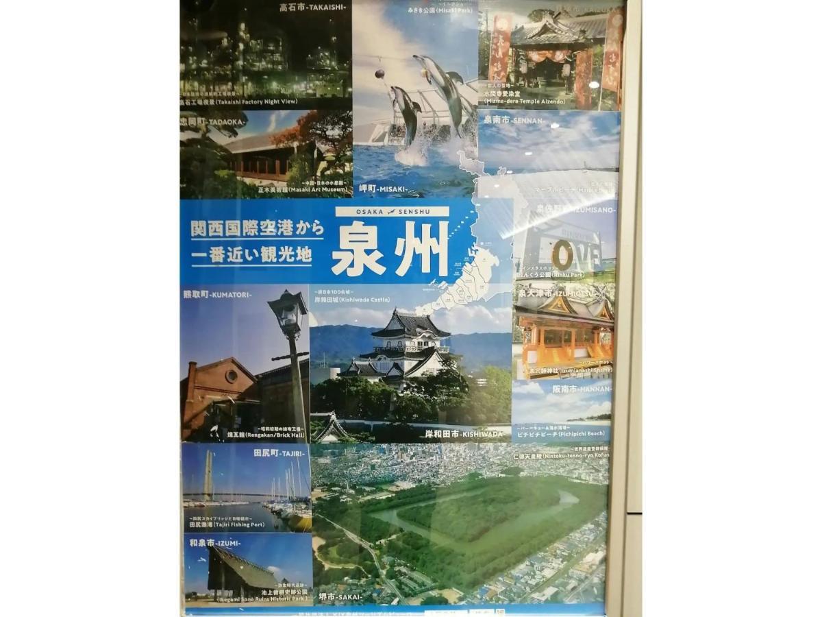 Minpaku Yamamoto - Vacation Stay 13868 Izumiotsu Esterno foto